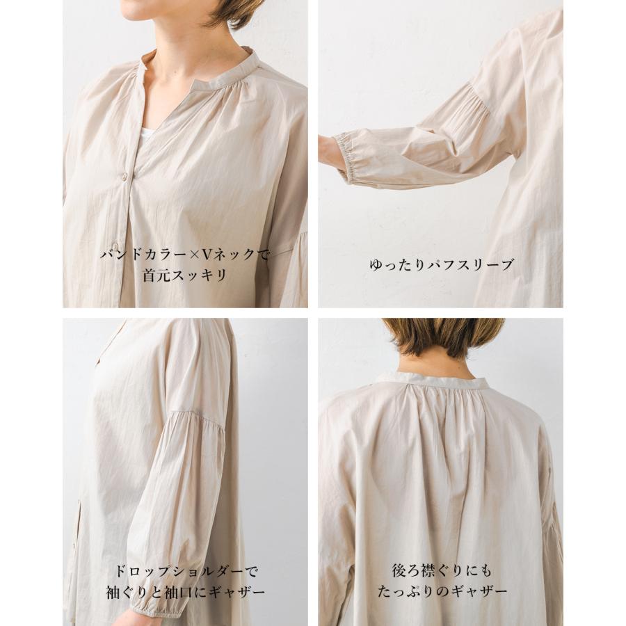 インド綿 ブラウス 綿100％シャツ コットン 七分袖 ゆったり きれいめ