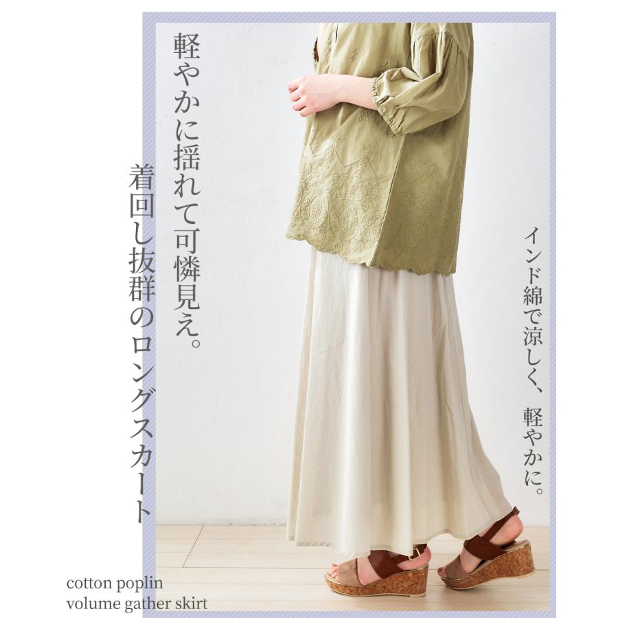 ヒムカシ　フレアースカート黒(麻綿) ヒムカシ フレアースカート黒(麻綿) ヒムカシ フレアースカート