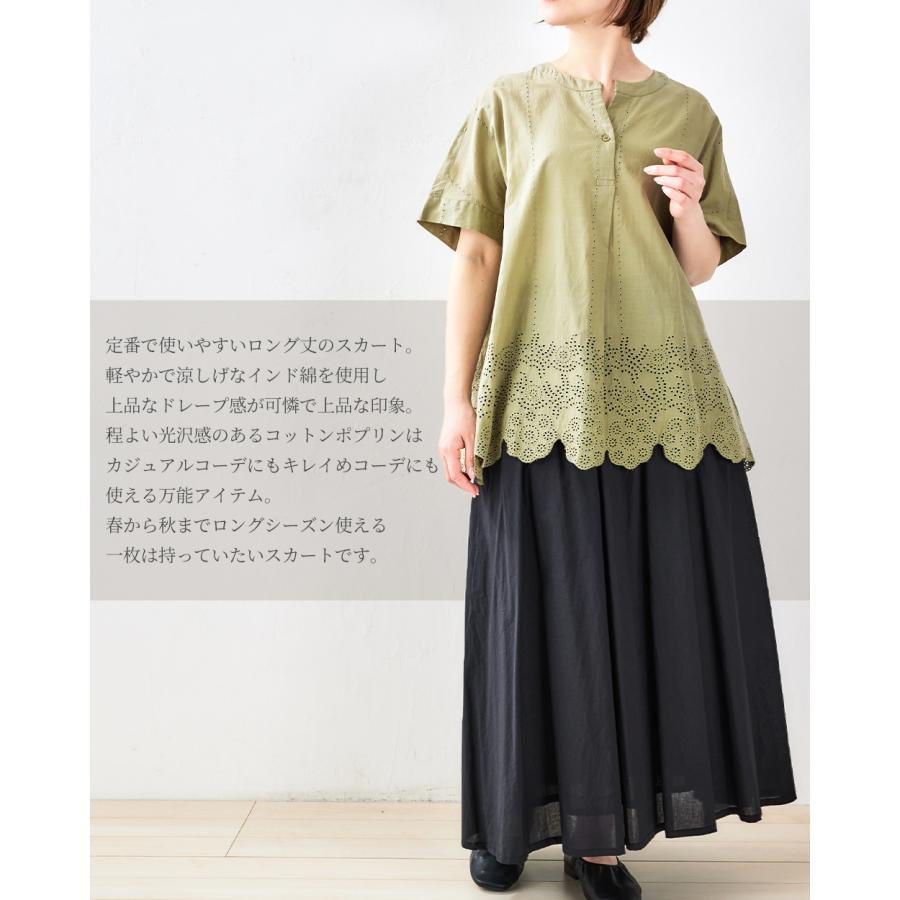 ヒムカシ　フレアースカート黒(麻綿) ヒムカシ フレアースカート黒(麻綿) ヒムカシ フレアースカート