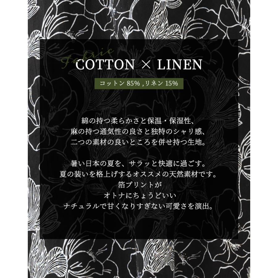 インド綿 ワンピース 大きいサイズ 長袖 チュニック 膝丈 ロング