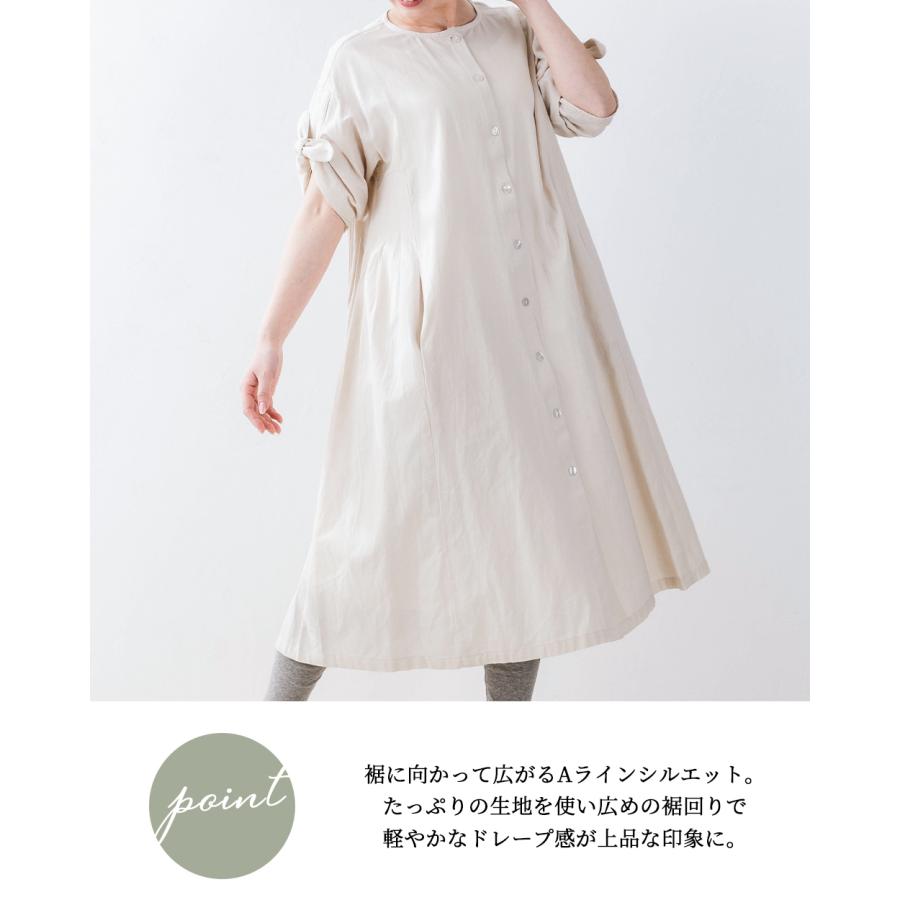 プリスティン ガウン羽織り ワンピース PLISTINE オーガニック麻 span-d2c_276502