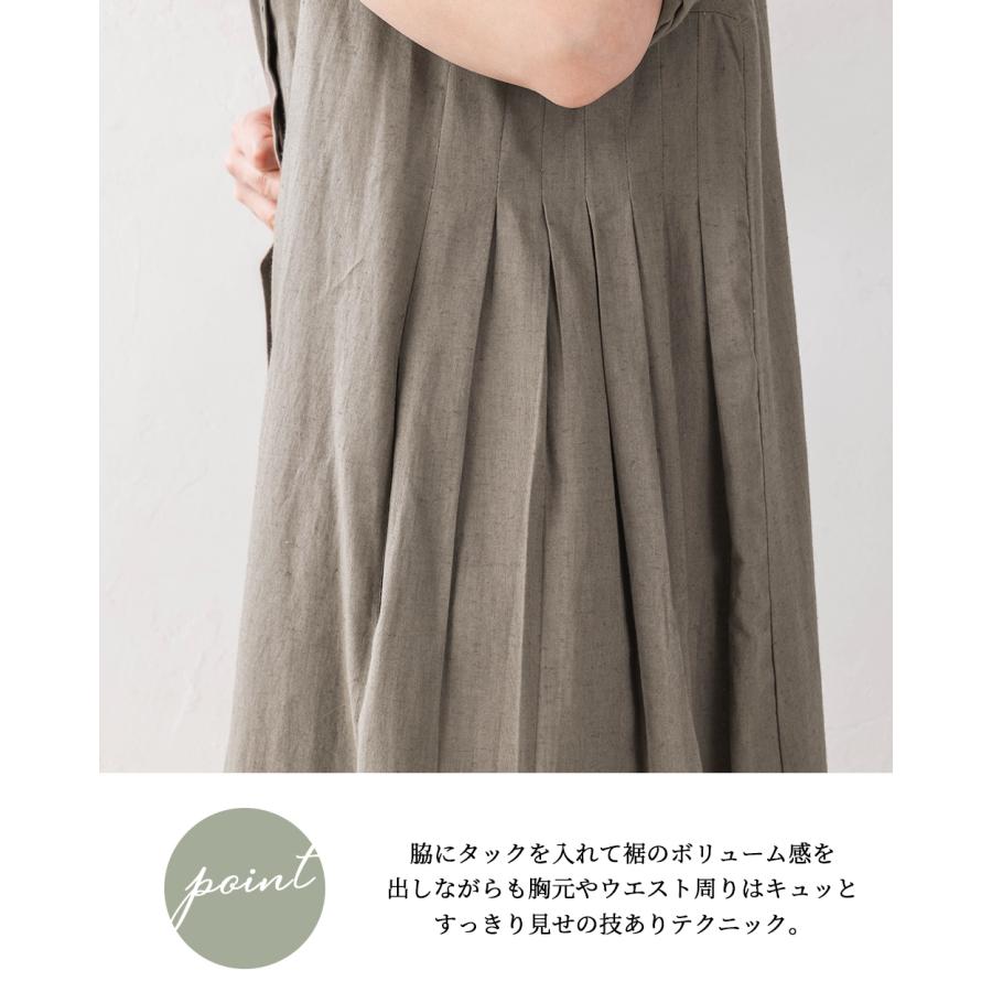 コットン カットオフ オーバーワンピース セール】インド綿ボリュームワンピース【オーガニックコットン