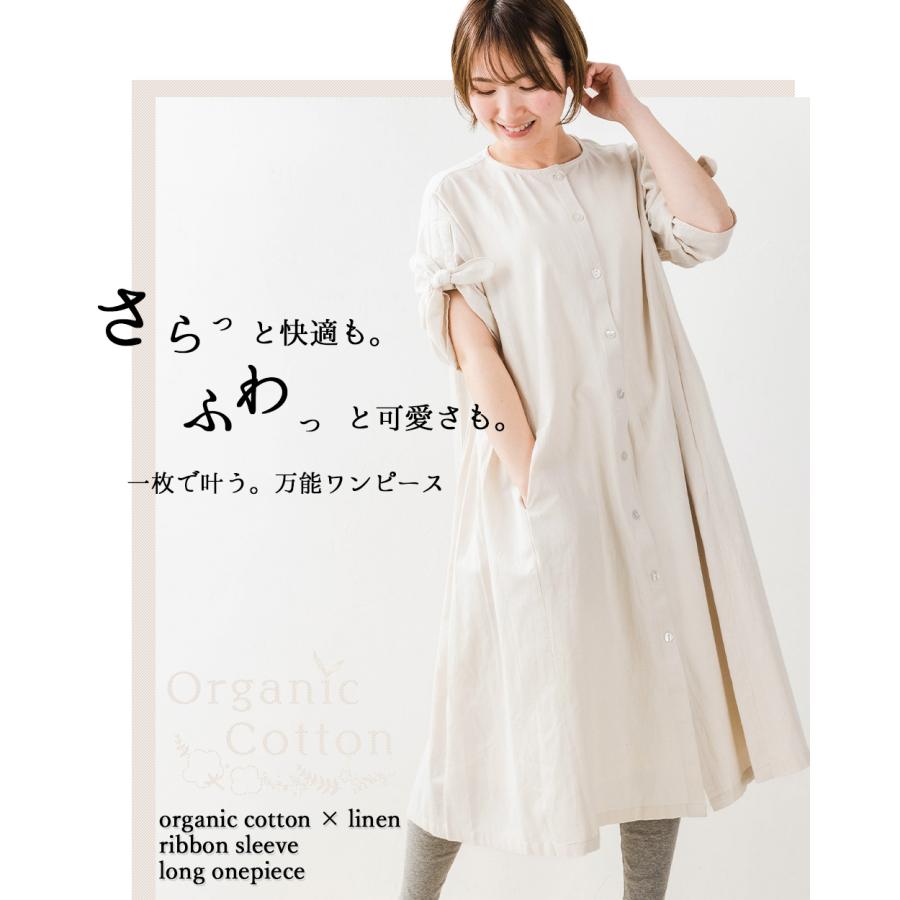 オーガニックコットン 麻 インド綿 ワンピース レディース 40代 50代