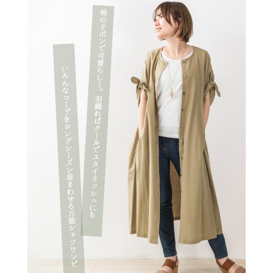 オーガニックコットン 麻 インド綿 ワンピース レディース 40代 50代 きれいめ 春 夏 秋 マキシ丈 コットン リネン ロングブラウス |  | 06