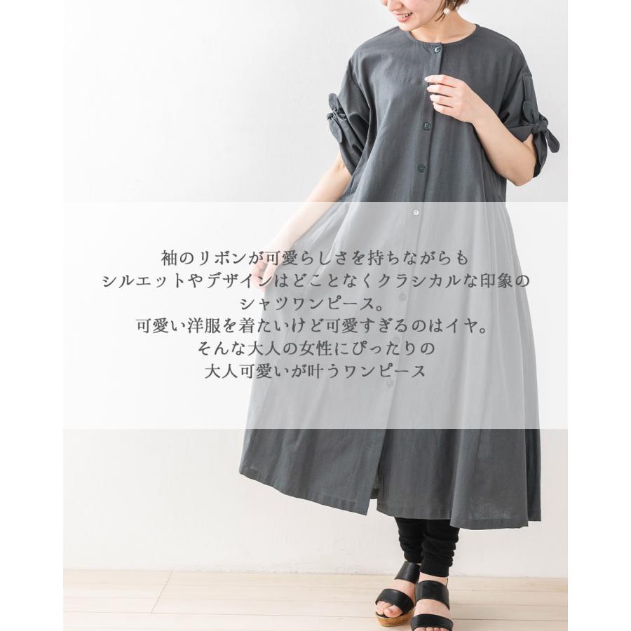 オーガニックコットン 麻 インド綿 ワンピース レディース 40代