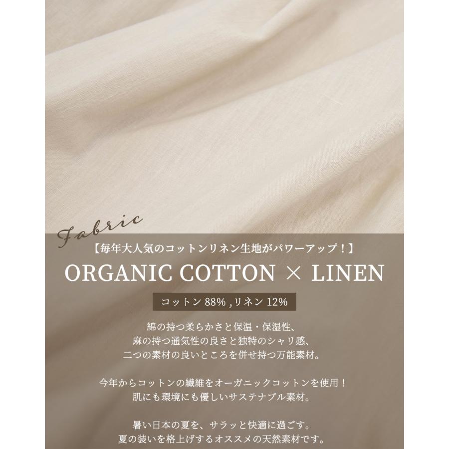 オーガニックコットン 麻 インド綿 ワンピース レディース 40代 50代 きれいめ 春 夏 秋 マキシ丈 コットン リネン ロングブラウス |  | 08