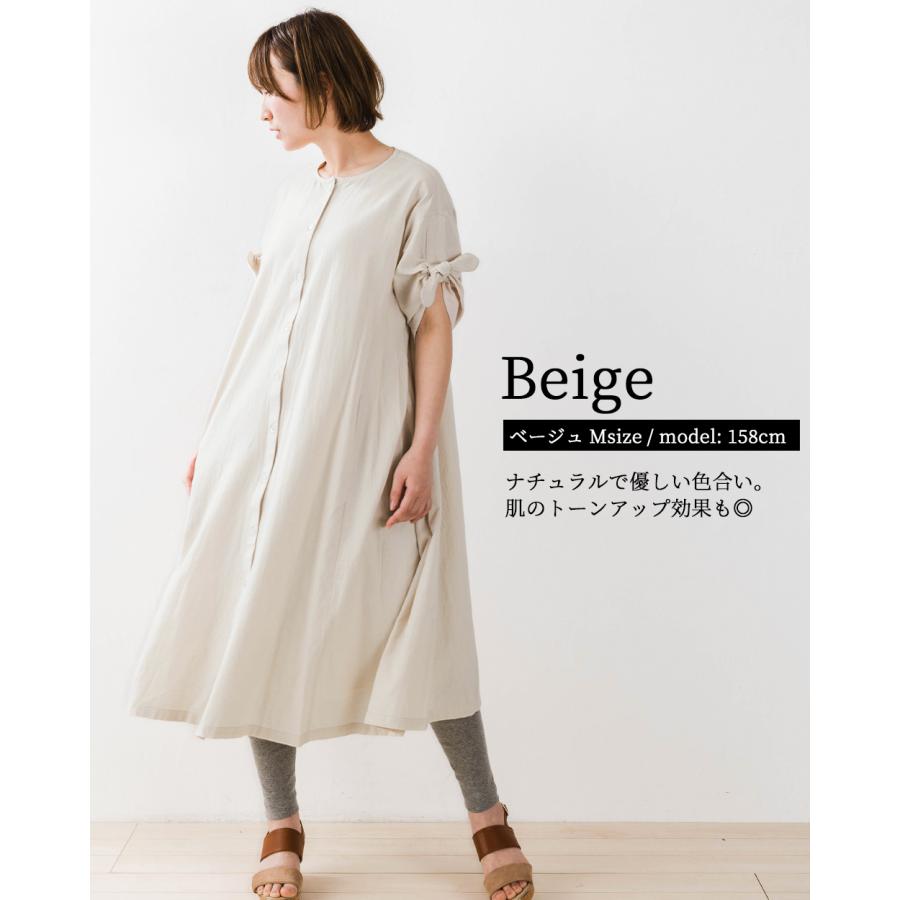 新品　doux C コットンワンピース 新品 ドゥ・セー deux C シャツワンピース ロング コットン 綿