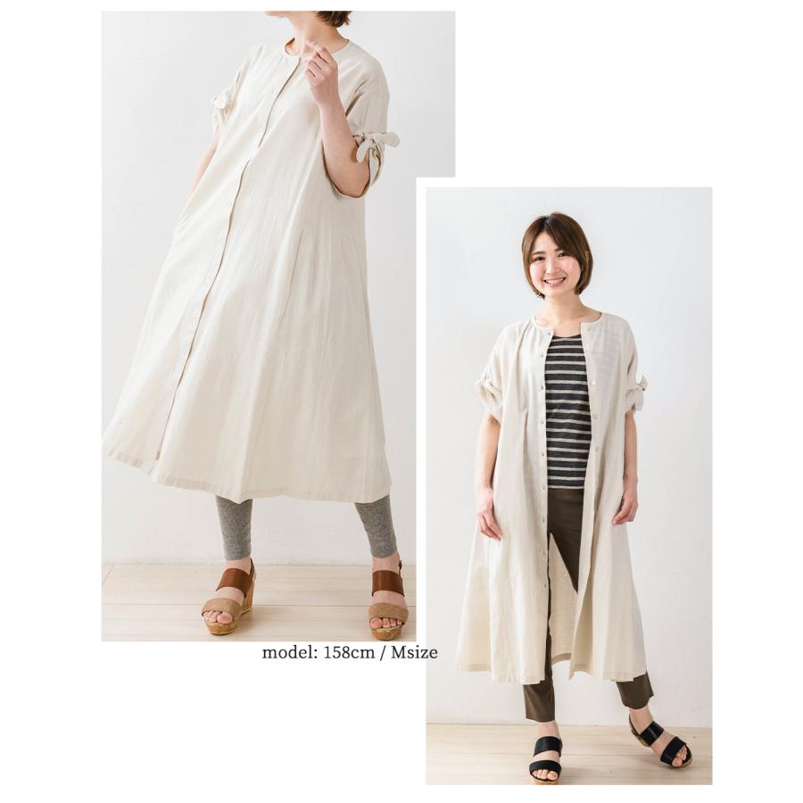 オーガニックコットン 麻 インド綿 ワンピース レディース 40代 50代 きれいめ 春 夏 秋 マキシ丈 コットン リネン ロングブラウス |  | 12