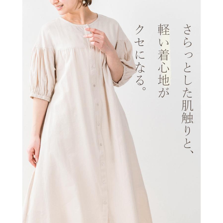 プリスティン ガウン羽織り ワンピース PLISTINE オーガニック麻