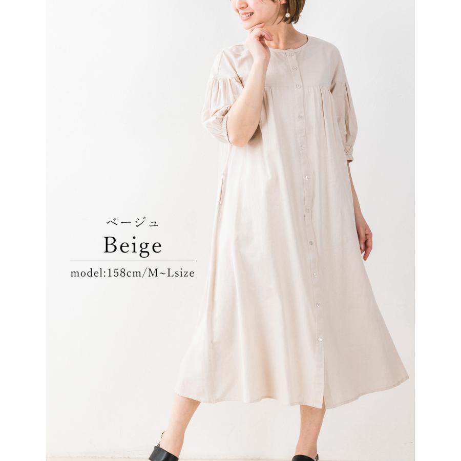 オーガニックコットン 麻 インド綿 ワンピース レディース 40代 50代 きれいめ 春 夏 秋 マキシ丈 コットン リネン ロングブラウス 綿 |  | 06