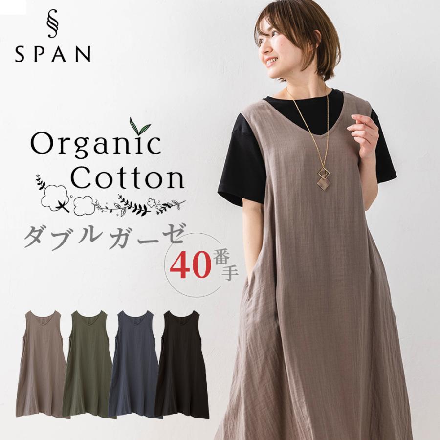 サロペット オーバーオール オールインワン ジャンスカ ジャンパースカート ジャンスカワンピース ロング丈 ワンピース 夏 | 