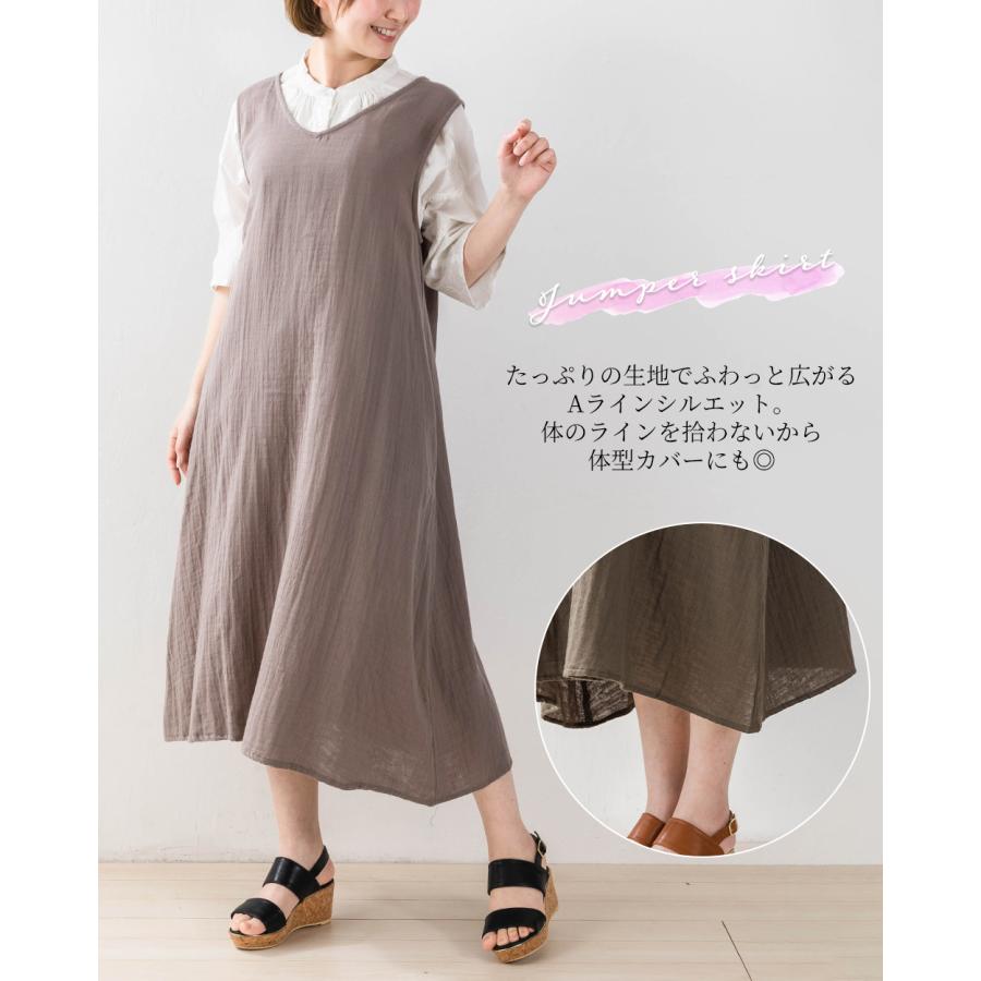 サロペット オーバーオール オールインワン ジャンスカ ジャンパースカート ジャンスカワンピース ロング丈 ワンピース 夏 |  | 12