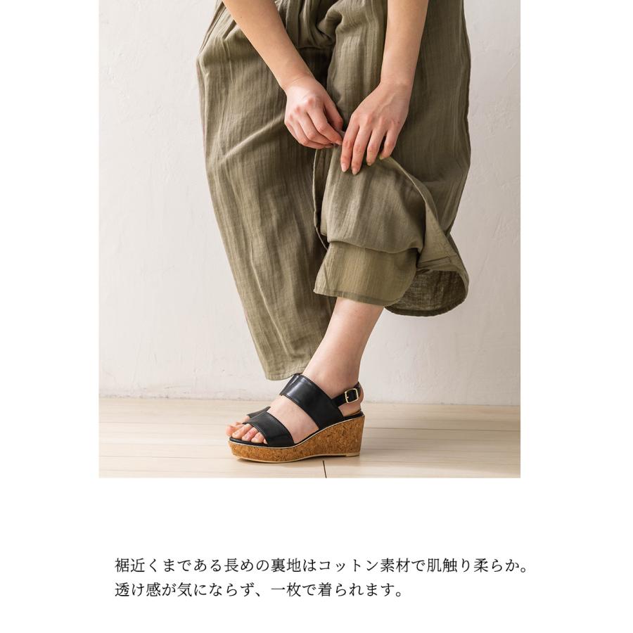 Ｗガーゼ オーガニックコットン インド綿 ワイドパンツルック レディース 40代 50代 きれいめ 春 夏 秋 コットン 綿 体型カバー |  | 16