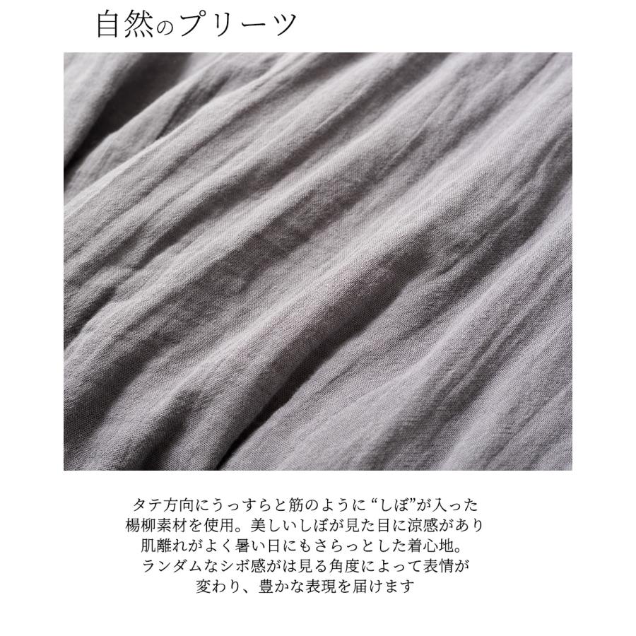 Ｗガーゼ オーガニックコットン インド綿 ワイドパンツルック レディース 40代 50代 きれいめ 春 夏 秋 コットン 綿 体型カバー |  | 18