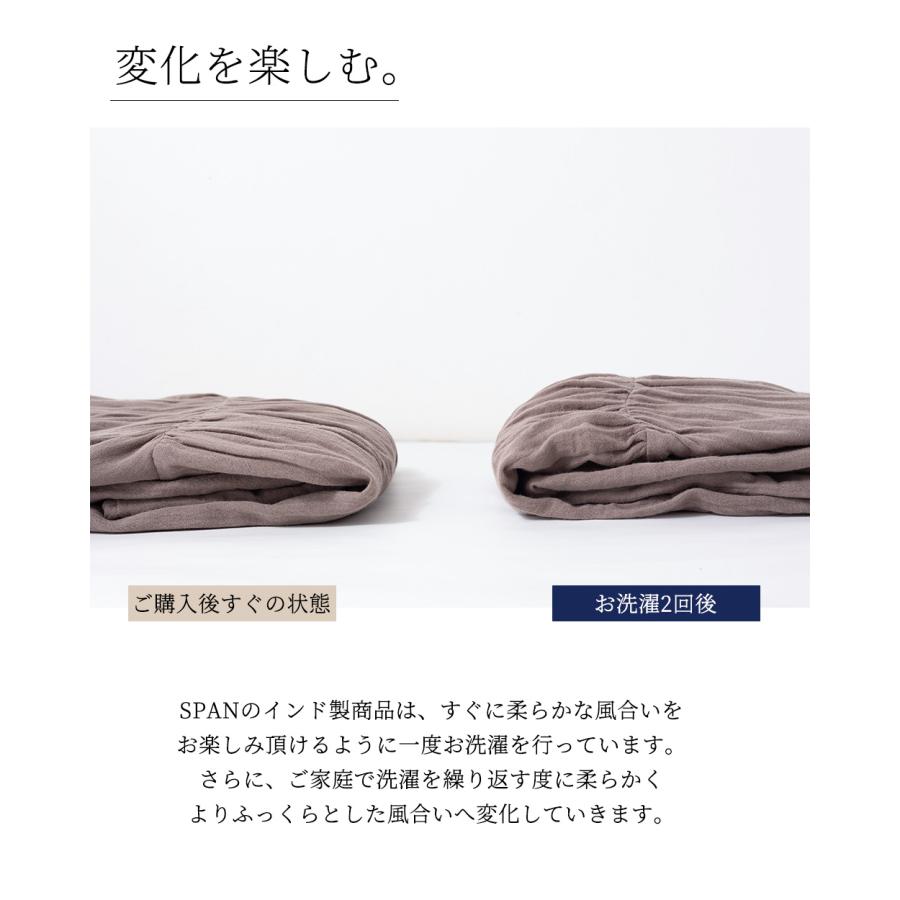 Ｗガーゼ オーガニックコットン インド綿 ワイドパンツルック レディース 40代 50代 きれいめ 春 夏 秋 コットン 綿 体型カバー |  | 19