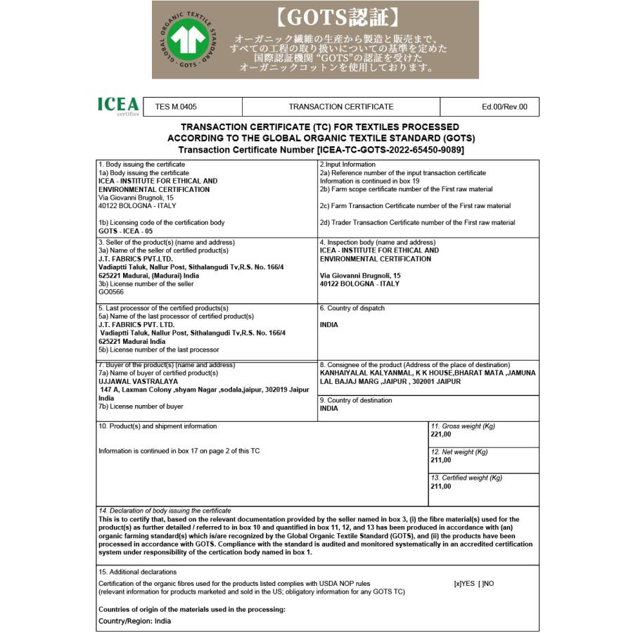 Ｗガーゼ オーガニックコットン インド綿 ワイドパンツルック レディース 40代 50代 きれいめ 春 夏 秋 コットン 綿 体型カバー |  | 20