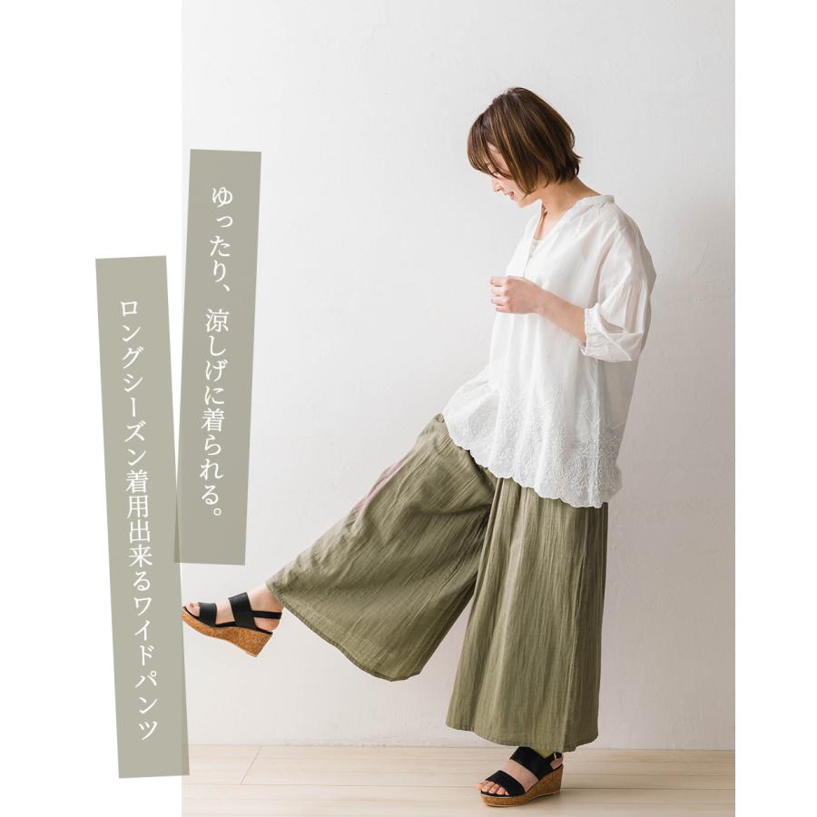 Ｗガーゼ オーガニックコットン インド綿 ワイドパンツルック レディース 40代 50代 きれいめ 春 夏 秋 コットン 綿 体型カバー |  | 06