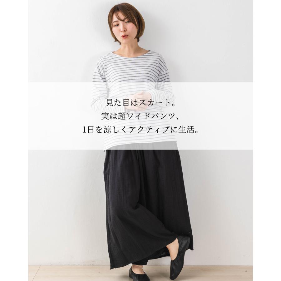 Ｗガーゼ オーガニックコットン インド綿 ワイドパンツルック レディース 40代 50代 きれいめ 春 夏 秋 コットン 綿 体型カバー |  | 07