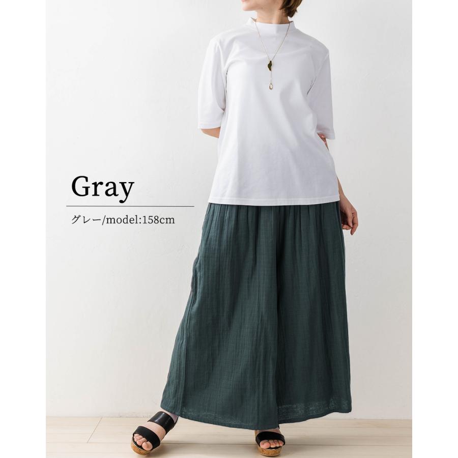 Ｗガーゼ オーガニックコットン インド綿 ワイドパンツルック レディース 40代 50代 きれいめ 春 夏 秋 コットン 綿 体型カバー |  | 12