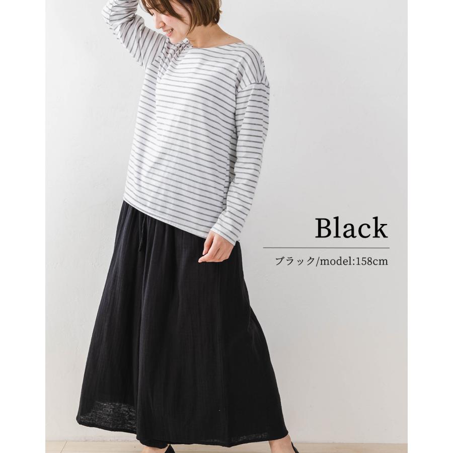 Ｗガーゼ オーガニックコットン インド綿 ワイドパンツルック レディース 40代 50代 きれいめ 春 夏 秋 コットン 綿 体型カバー |  | 13