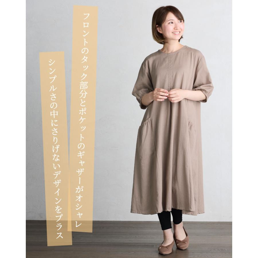 インド綿 ワンピース ロングワンピース ロング丈 半袖 5分袖 綿 麻