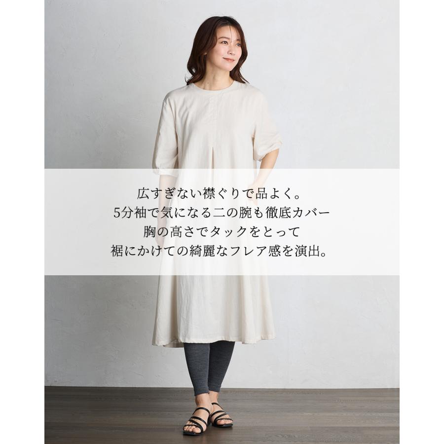 インド綿 ワンピース ロングワンピース ロング丈 半袖 5分袖 綿 麻