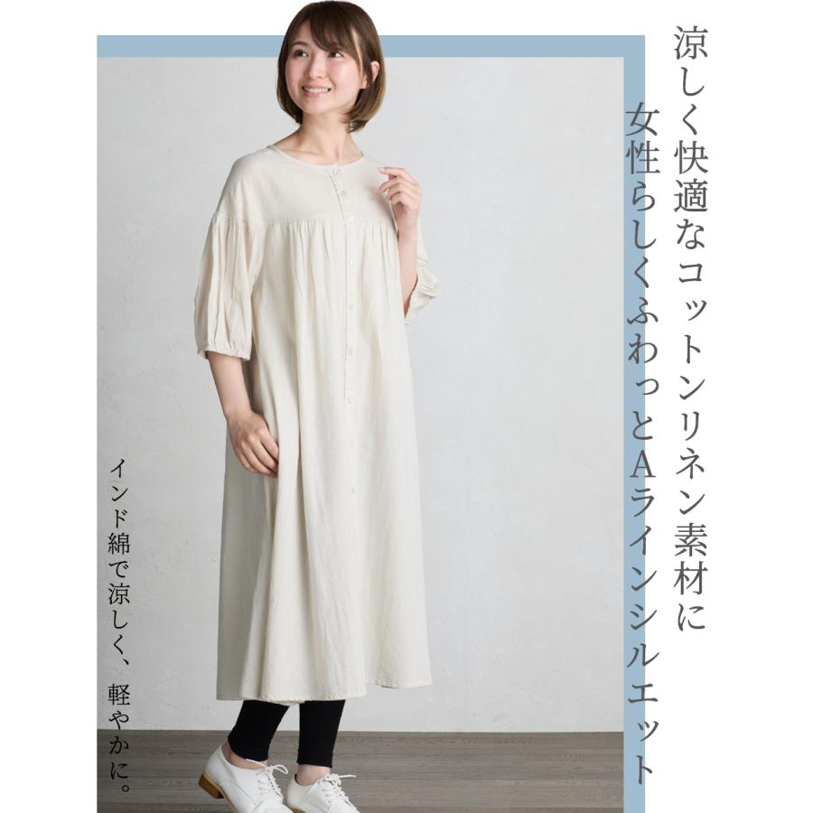 インディゴ半袖 ロングワンピース 綿麻混合 楽天市場】【OUTLET！クーポンで2,080円】 ワンピース リネン混 ロング