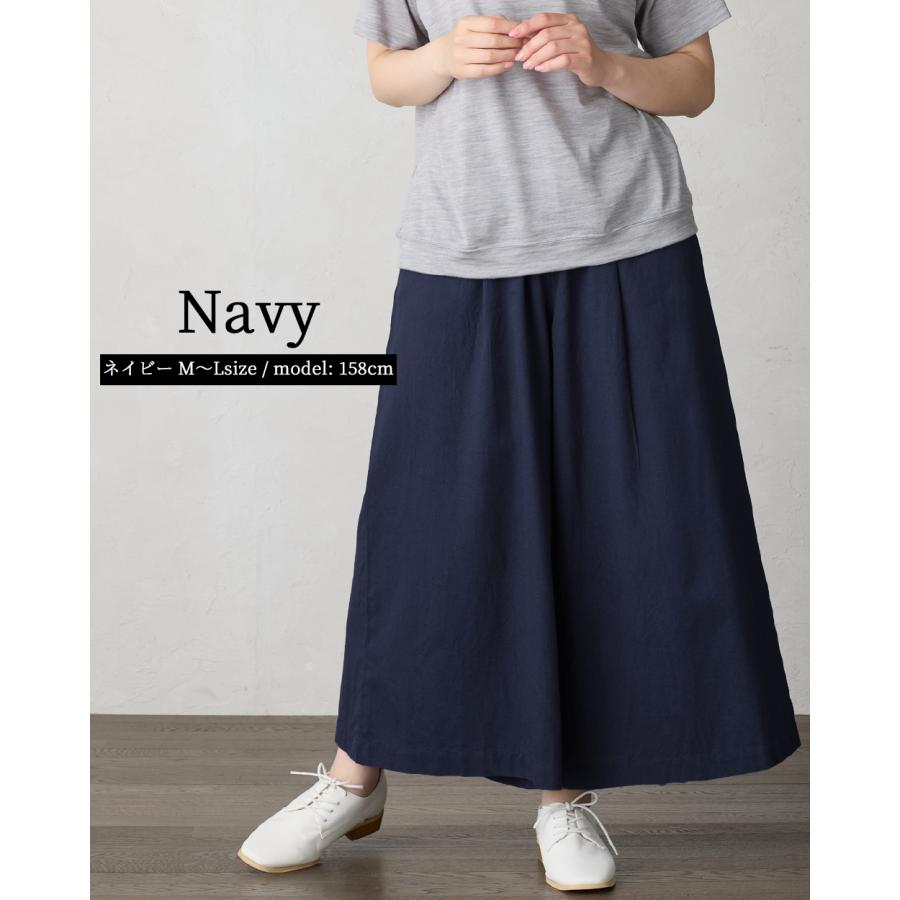 ワイドパンツルック レディース ガウチョパンツ リネンパンツ きれいめ
