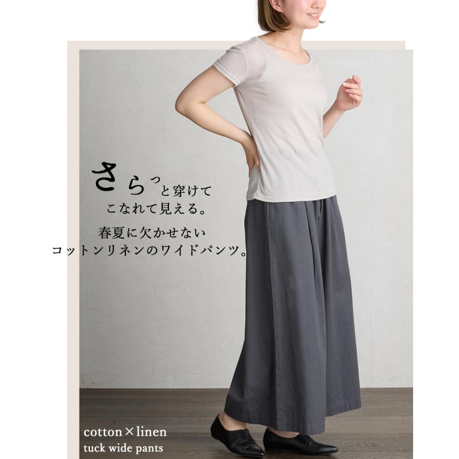ワイドパンツルック レディース ガウチョパンツ リネンパンツ きれいめ