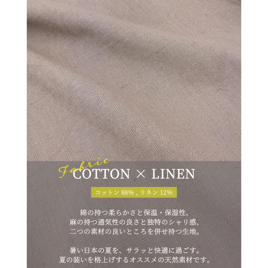 ワイドパンツルック レディース ガウチョパンツ リネンパンツ きれいめ