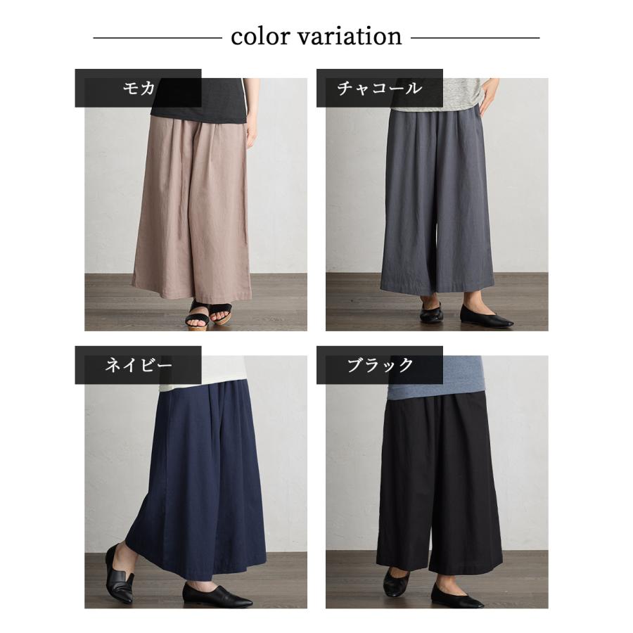ワイドパンツルック レディース ガウチョパンツ リネンパンツ きれいめ