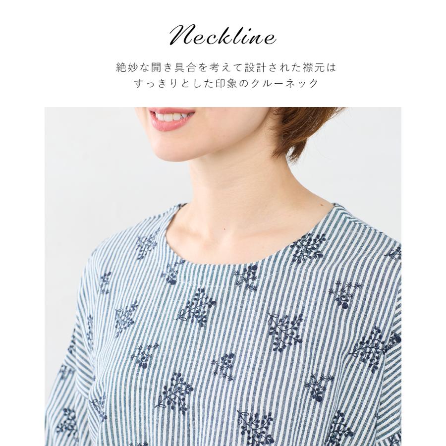 インド綿 コットンリネン ストライプ 刺繍 チュニック 半袖 花柄