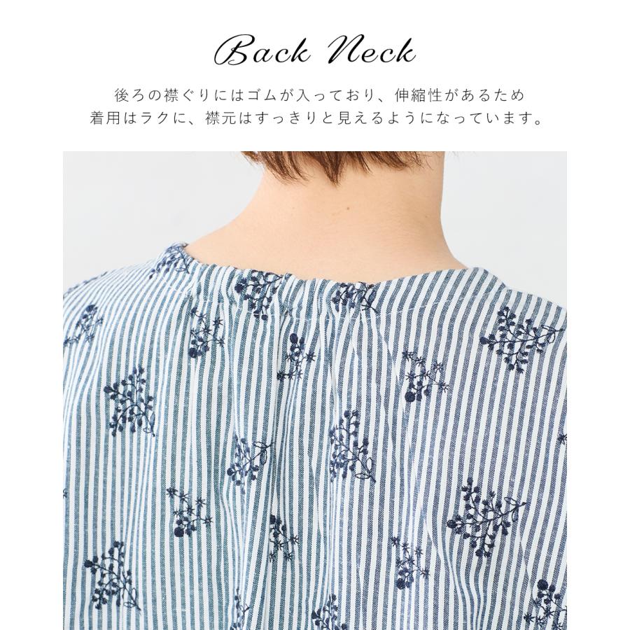 インド綿 コットンリネン ストライプ 刺繍 チュニック 半袖 花柄