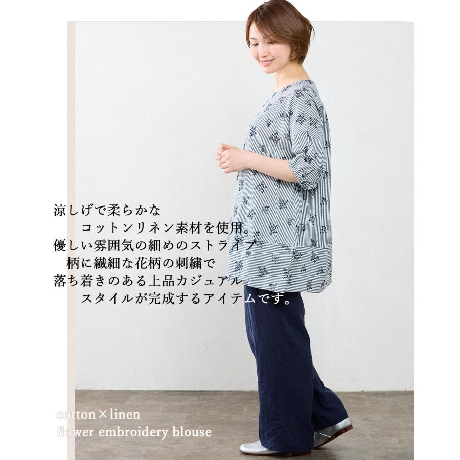 インド綿 コットンリネン ストライプ 刺繍 チュニック 半袖 花柄
