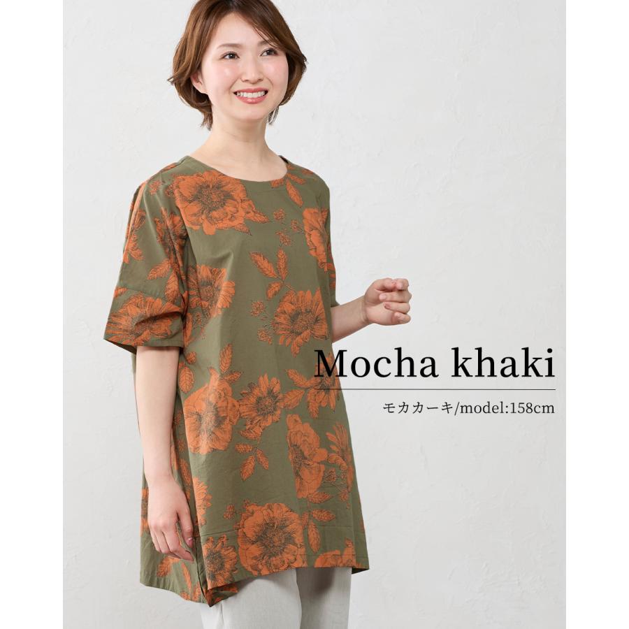 インド綿 チュニック 花柄 7分袖 プルオーバー 綿 トップス 体型