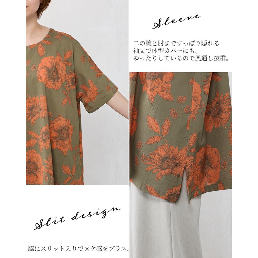 インド綿 チュニック 花柄 7分袖 プルオーバー 綿 トップス 体型