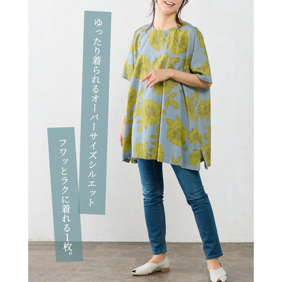 ♡【新品】マリメッコ【S】ウニッコ柄チュニック 綿100％ 長袖 体型カバー 楽天市場】マリメッコ チュニックの通販