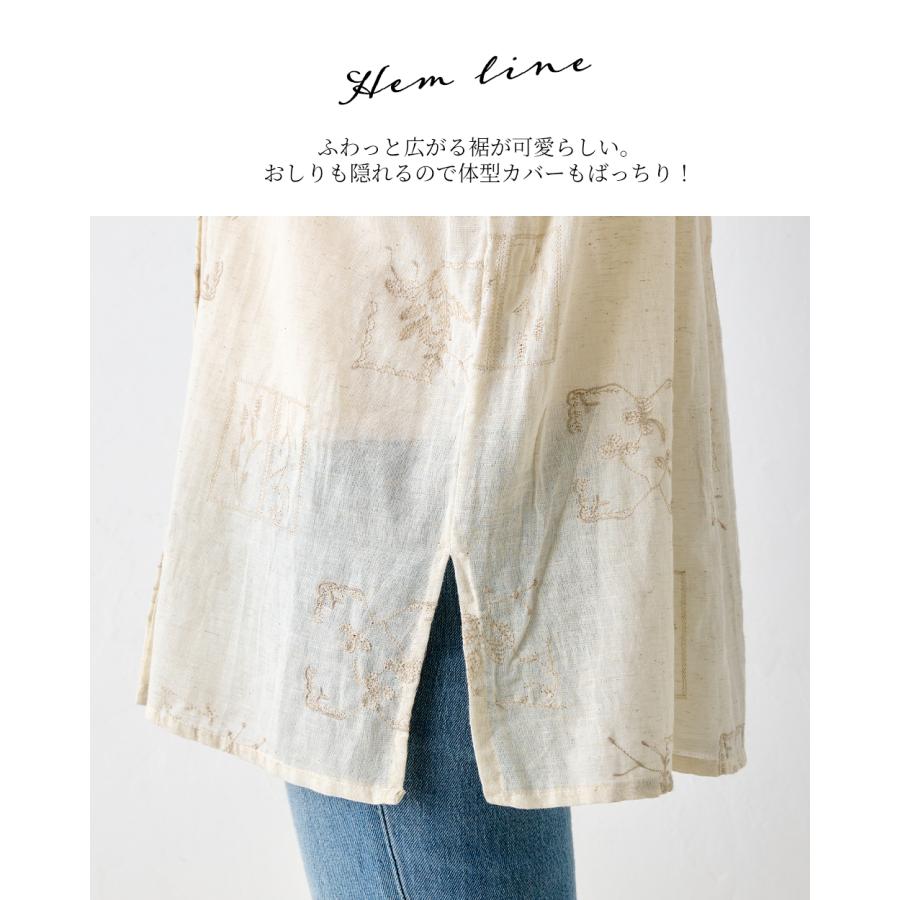 刺繍チュニック コットンリネン シャツ ブラウス 半袖 花柄 インド綿 