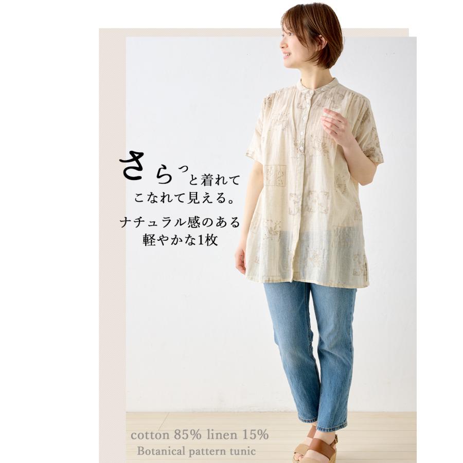 刺繍チュニック コットンリネン シャツ ブラウス 半袖 花柄 インド綿 