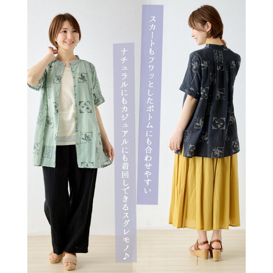 刺繍チュニック コットンリネン シャツ ブラウス 半袖 花柄