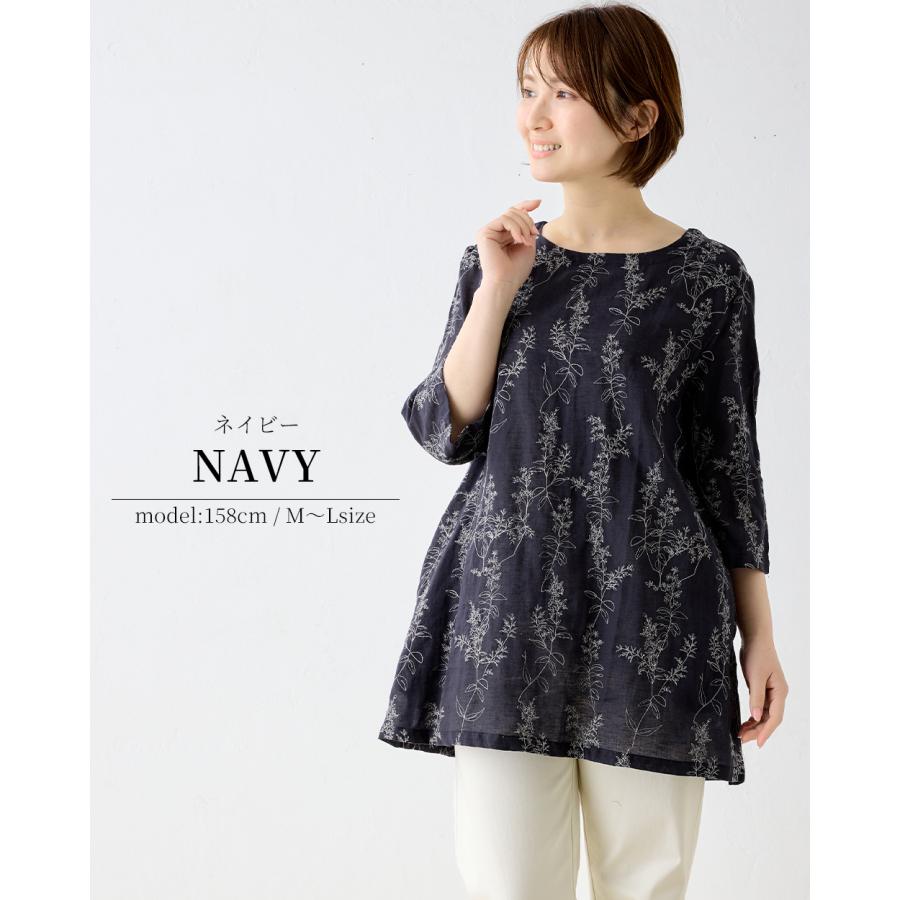 刺繍チュニック コットンリネン ブラウス 半袖 花柄 インド綿 トップス レディース ゆったり 綿 麻 ナチュラル 春 夏 カジュアル 体型カバー 五分袖 |  | 13