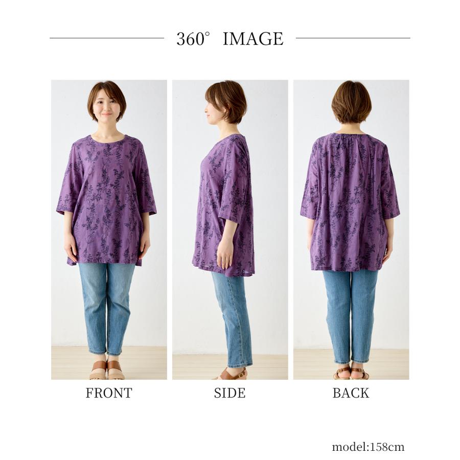 刺繍チュニック コットンリネン ブラウス 半袖 花柄 インド綿 トップス レディース ゆったり 綿 麻 ナチュラル 春 夏 カジュアル 体型カバー 五分袖 |  | 19