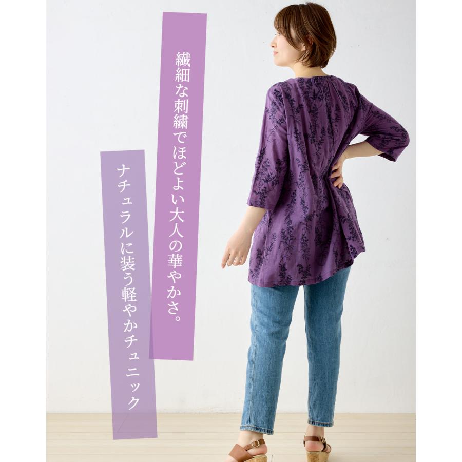 刺繍チュニック コットンリネン ブラウス 半袖 花柄 インド綿 トップス レディース ゆったり 綿 麻 ナチュラル 春 夏 カジュアル 体型カバー 五分袖 |  | 01