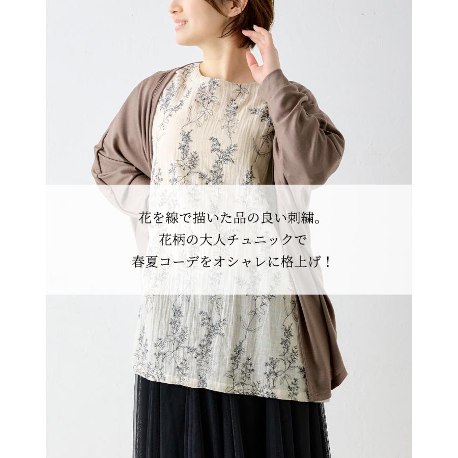 刺繍チュニック コットンリネン ブラウス 半袖 花柄 インド綿 トップス レディース ゆったり 綿 麻 ナチュラル 春 夏 カジュアル 体型カバー 五分袖 |  | 02
