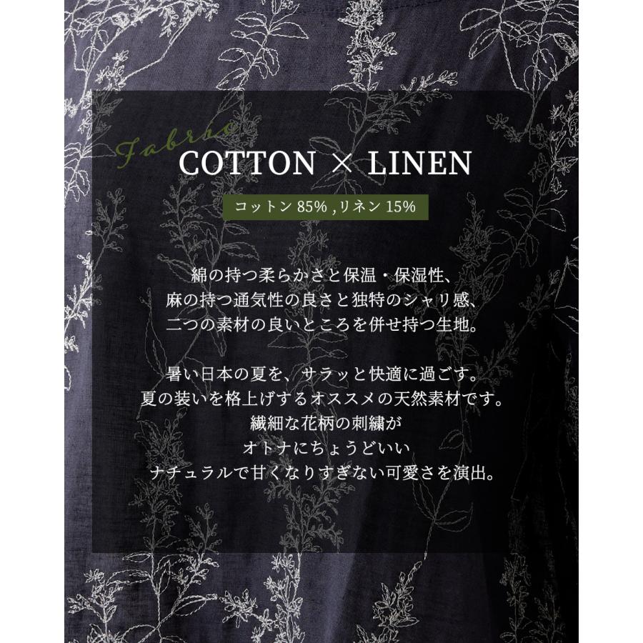 刺繍チュニック コットンリネン ブラウス 半袖 花柄 インド綿 トップス レディース ゆったり 綿 麻 ナチュラル 春 夏 カジュアル 体型カバー 五分袖 |  | 03