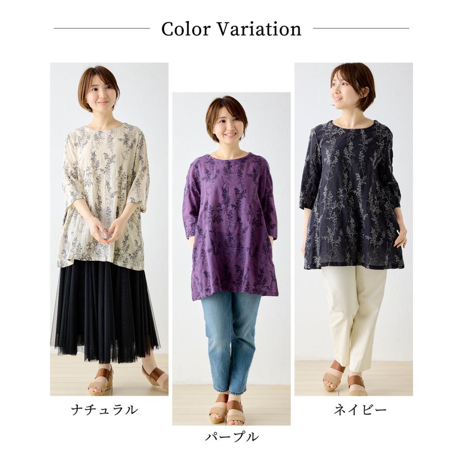 刺繍チュニック コットンリネン ブラウス 半袖 花柄 インド綿 トップス レディース ゆったり 綿 麻 ナチュラル 春 夏 カジュアル 体型カバー 五分袖 |  | 04