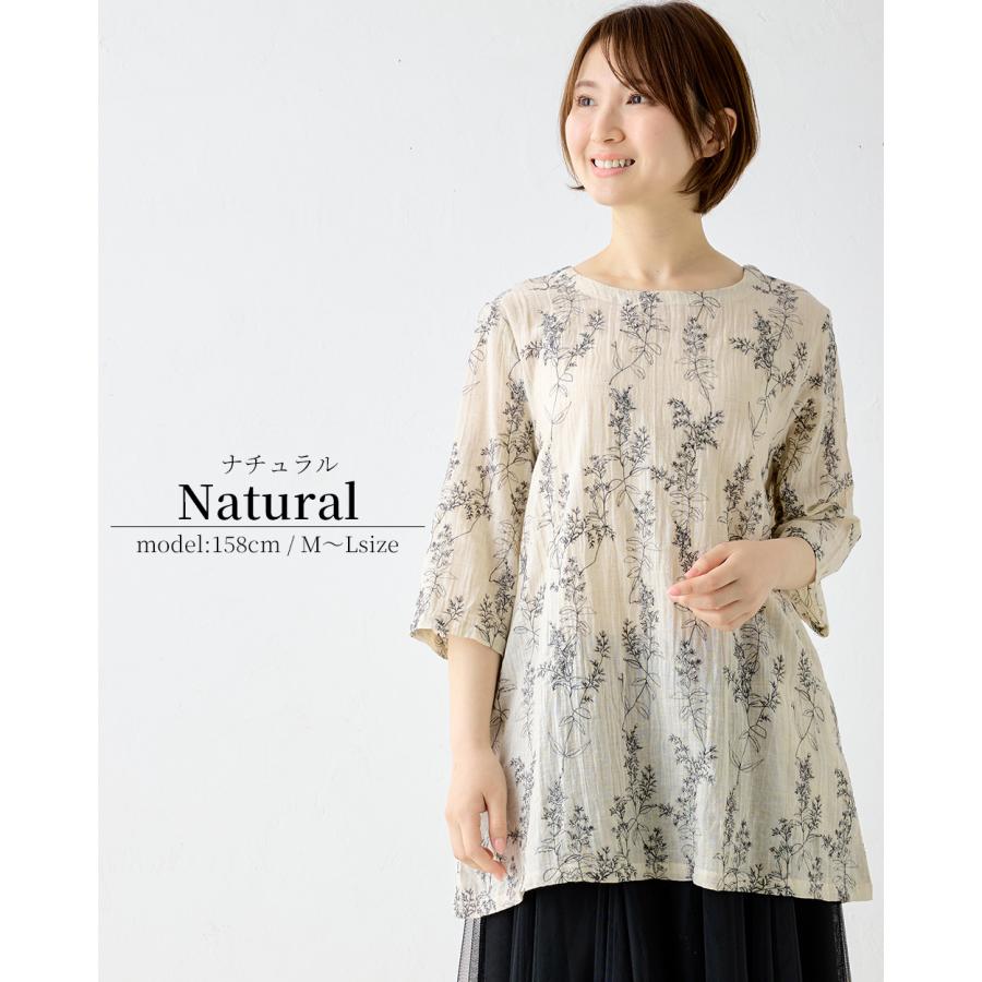 刺繍チュニック コットンリネン ブラウス 半袖 花柄 インド綿 トップス レディース ゆったり 綿 麻 ナチュラル 春 夏 カジュアル 体型カバー 五分袖 |  | 05