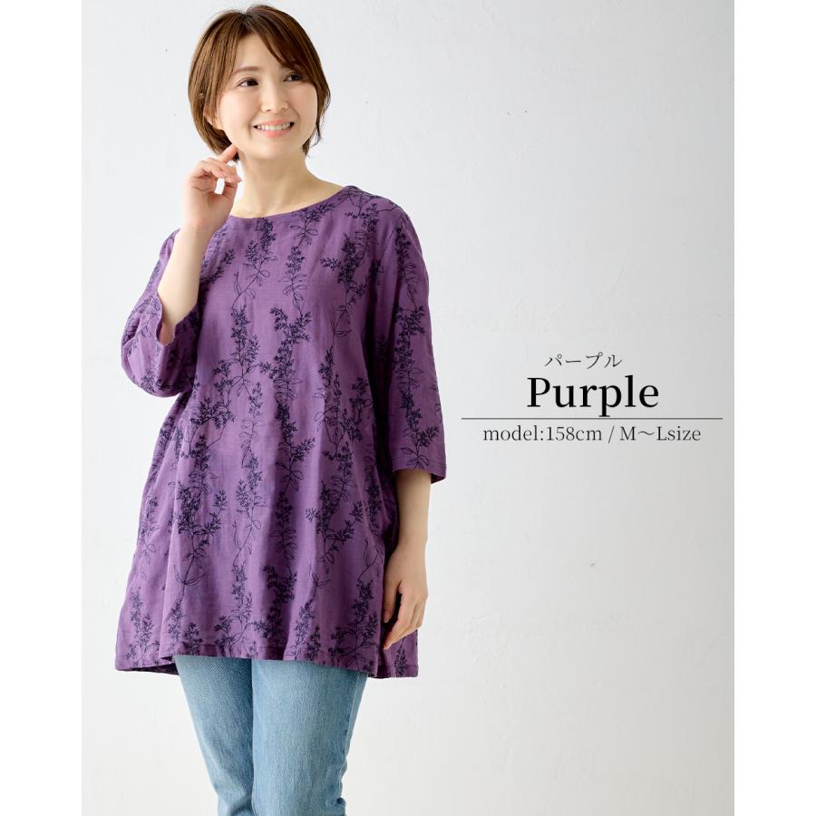 刺繍チュニック コットンリネン ブラウス 半袖 花柄 インド綿 トップス レディース ゆったり 綿 麻 ナチュラル 春 夏 カジュアル 体型カバー 五分袖 |  | 09