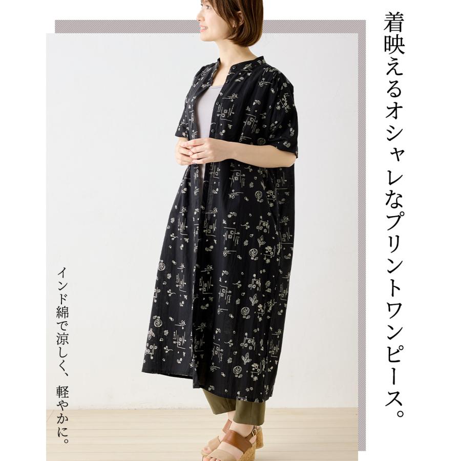 プリントワンピース シャツワンピース 綿100％ コットン 半袖 花柄 アート インド綿 トップス レディース ゆったり 綿 ナチュラル カジュアル 体型カバー 五分袖 |  | 01