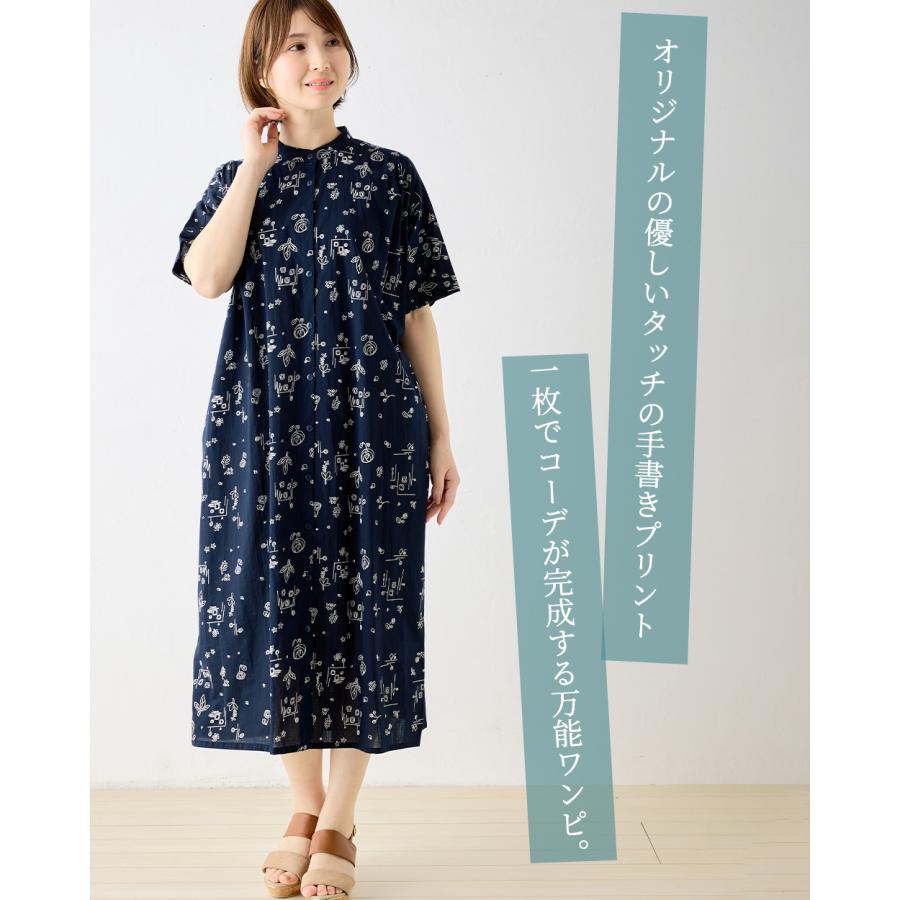 プリントワンピース シャツワンピース 綿100％ コットン 半袖 花柄 アート インド綿 トップス レディース ゆったり 綿 ナチュラル カジュアル 体型カバー 五分袖 |  | 02